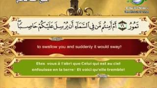 Surat AlMulkSheikh Saad Al Ghamdi [upl. by Pik770]