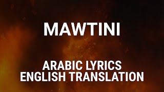 Mawtini Fusha Arabic Lyrics  English Translation  موطني [upl. by Aleahs]