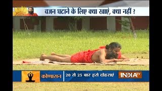 Exclusive How To Reduce Weight Explains Baba Ramdev [upl. by Rombert]