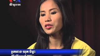 CTN Host Talks About VOA Khmer Cambodia news in Khmer [upl. by Rastus]