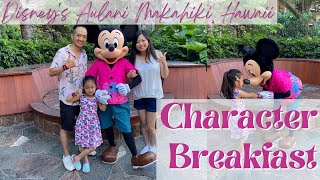 Why You MUST Try Character Breakfast at Disney’s Aulani Makahiki Restaurant  Hawaii [upl. by Seligmann737]