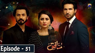 Munafiq  Episode 51  2nd April 2020  HAR PAL GEO [upl. by Schmidt]