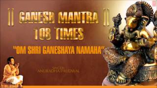 Om Shri Ganeshaya Namaha 108 Times By Anuradha Paudwal I Full Audio Song Juke Box [upl. by Ehpotsirhc]