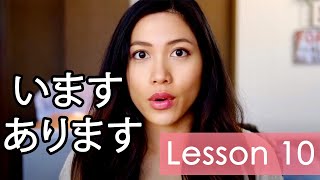 Learn Japanese  Minna No Nihongo Lesson 10 Grammar [upl. by Adnoyek]