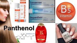 panthenol [upl. by Lebatsirc]