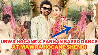 Urwa hocane amp Farhan Saeed Couple Dance At Mawra Hocane Shendi [upl. by Anairotciv365]