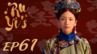 ENG SUB【Ruyis Royal Love in the Palace 如懿传】EP61  Starring Zhou Xun Wallace Huo [upl. by Gati]