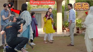 Chupke Chupke  Episode 27 Mistakes  Chupke Chupke Season 2  HUM TV Drama part1 [upl. by Ameen]