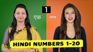 Hindi Counting 1 to 20  Learn Hindi Numbers  Hindi Words in English [upl. by Liggett]