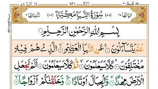 Learn to Read 078Surah An Naba Word by Word Full  Learn Quran Reading  Learn Quran Para 30 [upl. by Kcirtapnaes14]