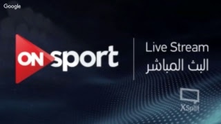 ON Sport HD Live Stream  HD البث المباشر لقناة اون سبورت [upl. by Cenac713]