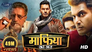 MAFIA KA ANT Full Movie Dubbed In Hindi  Vishal Shriya Saran Prakash Raj Geetha [upl. by Zandra85]