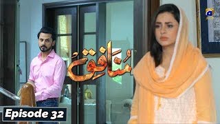 Munafiq  Episode 32  10th Mar 2020  HAR PAL GEO [upl. by Bennink]