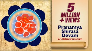 गणेश उत्सव विशेष Ganpati Stotra Balasubramaniam Song  Pranamya Shirasa Devam Gauri Putram Vinayakam [upl. by Hera]