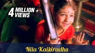 Nila Kaikiradhu Female  Arvind Swamy Anu Haasan  Indira  Super Hit Tamil Classic Song [upl. by Chilton121]