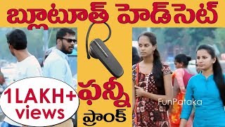 Bluetooth Headset Prank in Telugu  Pranks in Hyderabad 2018  FunPataka [upl. by Enetsuj]