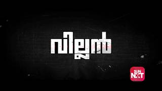 Villain Movie Official HD Teaser  Mohanlal  Raashi Khanna  Vishal  Manju Warrier [upl. by Trygve240]