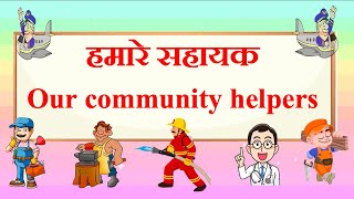 Community Helpers In Hindi And English  हमारे सहायक  People Who Help us [upl. by Ollecram]