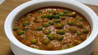 Green Peas Masala  Green Peas Curry Recipe  Dhaba Style Recipe [upl. by Apple]