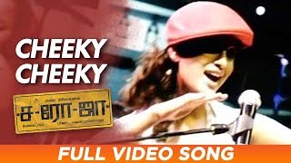 Cheeky Cheeky  Full Video Song  Saroja  Yuvan Shankar Raja  Venkat Prabhu [upl. by Vance]