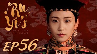 ENG SUB【Ruyis Royal Love in the Palace 如懿传】EP56  Starring Zhou Xun Wallace Huo [upl. by Melva]