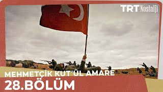 Mehmetçik Kutlu Zafer 28 Bölüm [upl. by Naneik596]