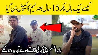 An Inspiring Story Of Babar Azam  From BallPicker In 2007 To Test Captain In 2021  PCB  MA2E [upl. by Beryle]